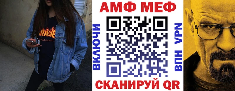 Купить  Бирск  Амфетамин Розовый 