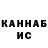 Канабис AK-47 Talshin Zharketken