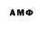 ГЕРОИН VHQ Wolodimir Melnik