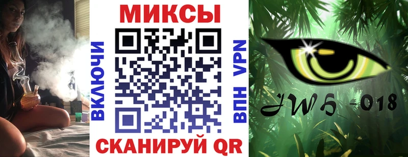 Купить закладки  Бирск  БУТИРАТ буратино 