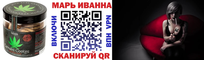 Печенье с ТГК конопля  Купить где  Бирск 
