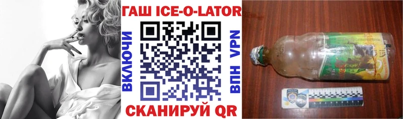 ГАШИШ hashish  Купить закладки  Бирск 