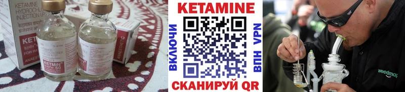 Кетамин ketamine  Купить где  Бирск 
