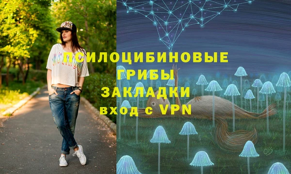кокаин перу Красноперекопск