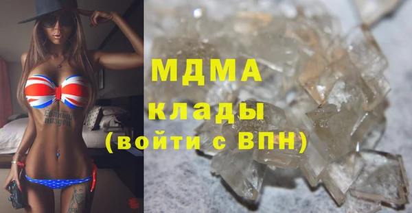 кокаин VHQ Краснослободск