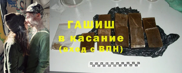 кокаин перу Красноперекопск