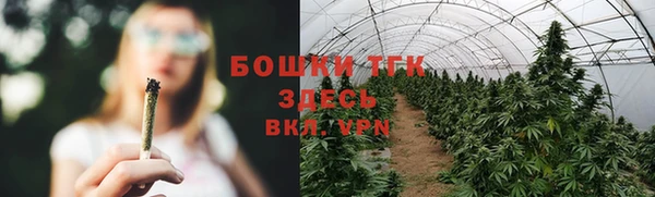 кокаин VHQ Краснослободск