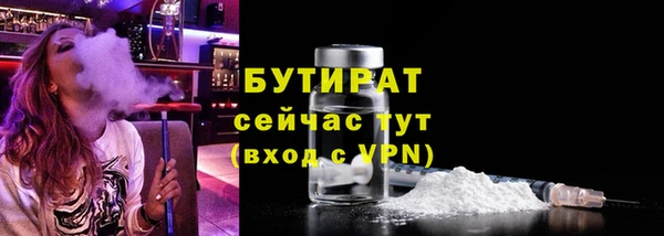 кокаин VHQ Краснослободск
