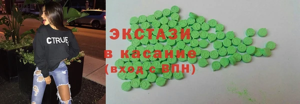 кокаин VHQ Краснослободск