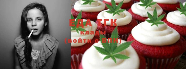 эйфоретик Краснотурьинск