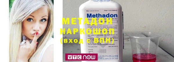 кокаин VHQ Краснослободск