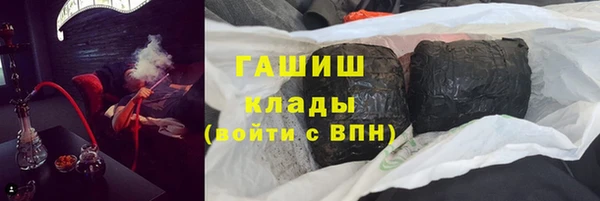 кокаин VHQ Краснослободск