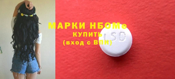 кокаин перу Красноперекопск