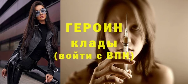 кокаин перу Красноперекопск