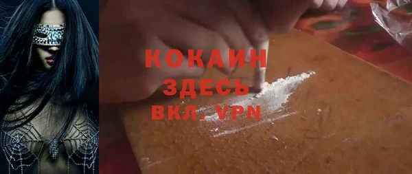 кокаин перу Красноперекопск