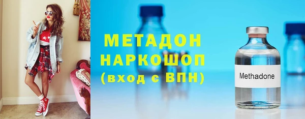 кокаин VHQ Краснослободск