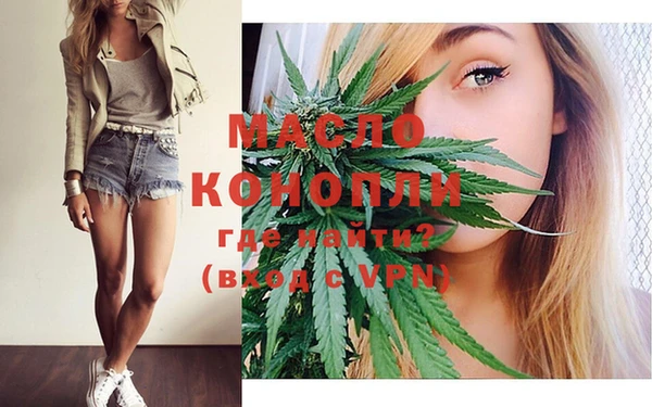 кокаин VHQ Краснослободск