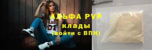 эйфоретик Краснотурьинск
