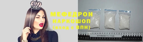 кокаин перу Красноперекопск
