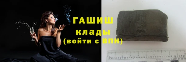 кокаин VHQ Краснослободск