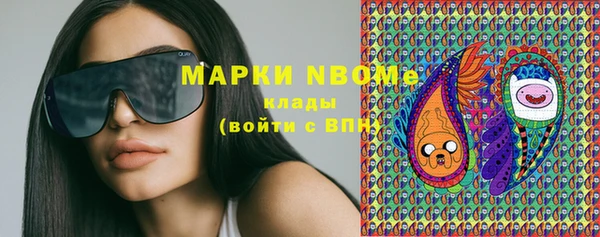 эйфоретик Краснотурьинск