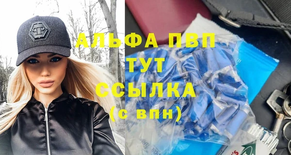 кокаин перу Красноперекопск