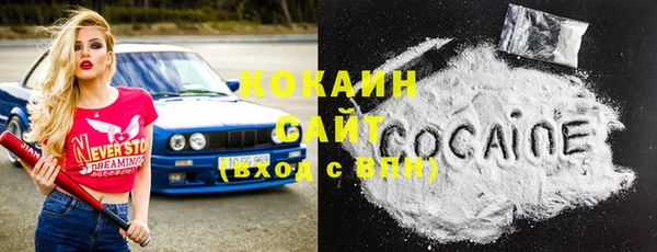 кокаин перу Красноперекопск