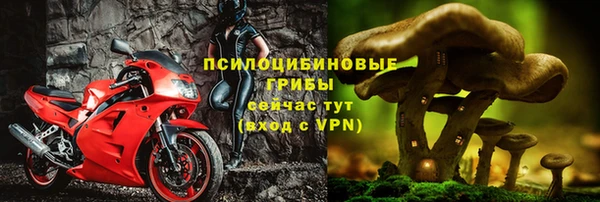 кокаин перу Красноперекопск