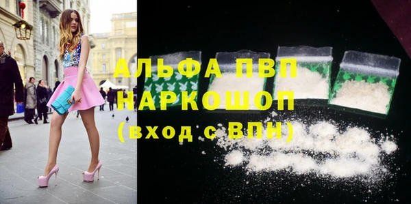 кокаин VHQ Краснослободск