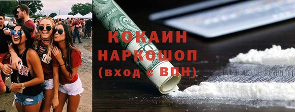 кокаин VHQ Краснослободск