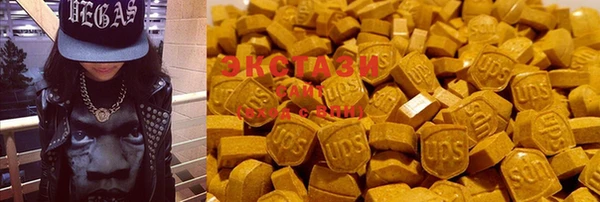 кокаин VHQ Краснослободск