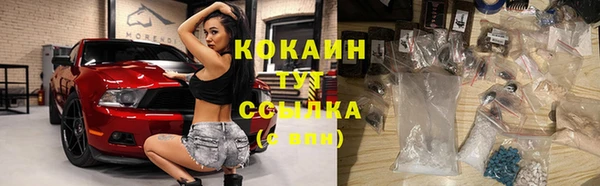 кокаин VHQ Краснослободск