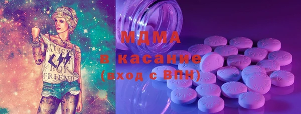 кокаин перу Красноперекопск