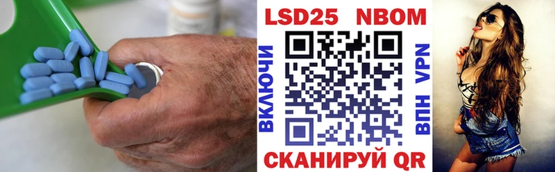Лсд 25 экстази кислота Бирск