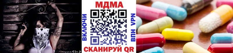 Купить где  Бирск  MDMA молли 