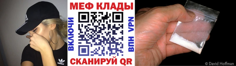 Купить закладки  Бирск  Меф мяу мяу 