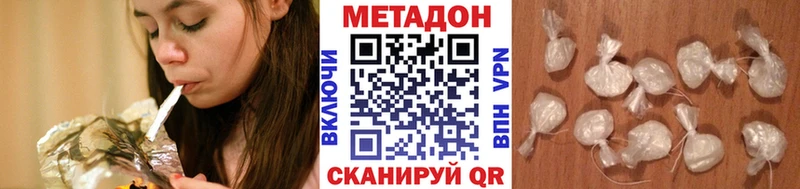 Купить  Бирск  МЕТАДОН мёд 