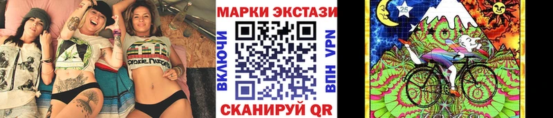 Марки NBOMe 1500мкг  Купить где  Бирск 