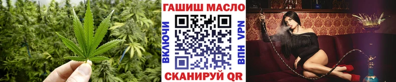 ТГК концентрат  Купить закладки  Бирск 