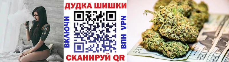 Купить где  Бирск  МАРИХУАНА Bruce Banner 